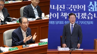 "홍범도함도 변경 검토"…야 "역사 쿠데타"