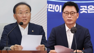 막 오른 21대 마지막 정기국회…강대강 대치 예고