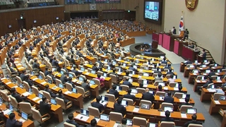 총선 앞둔 21대 마지막 정기국회…곳곳 '암초'