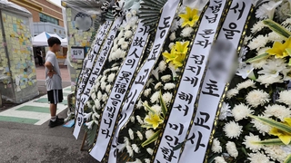 계속되는 교사들의 죽음…"철저한 진상규명 필요"