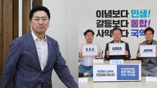 "처리수 창씨개명"…"외교자해 분노"