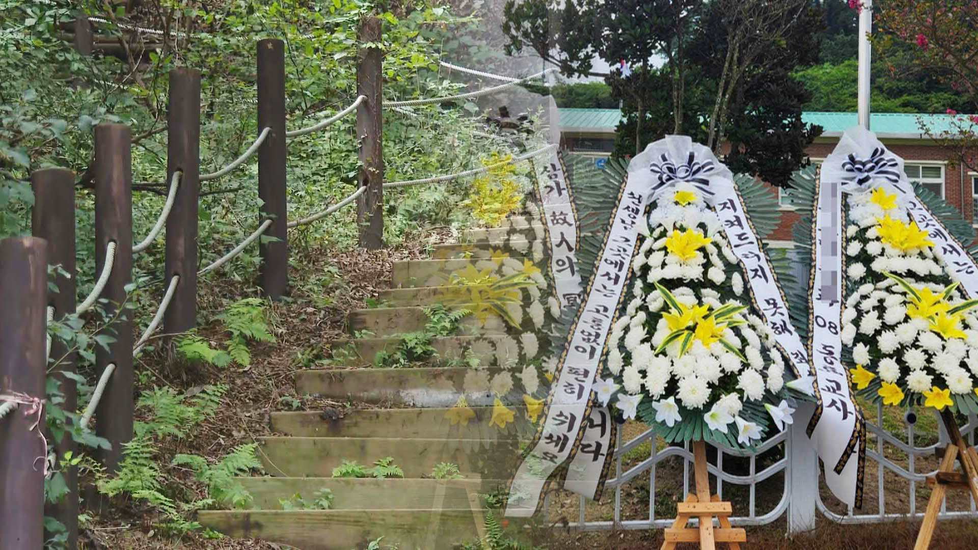 용인 <em class='find'고교온라인 카지노 합법 사이트</em 극단 선택…"학부모 민원에 감사받던 중"