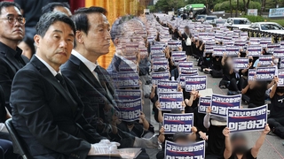 '공교육 멈춤' 교육부, 징계 고심…교단 후폭풍 우려