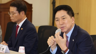 여, 윤미향 윤리위 제소…"반국가단체 동조"