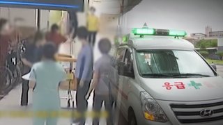 통계도 없는 병원 난동…안전 디자인 등 고민해야