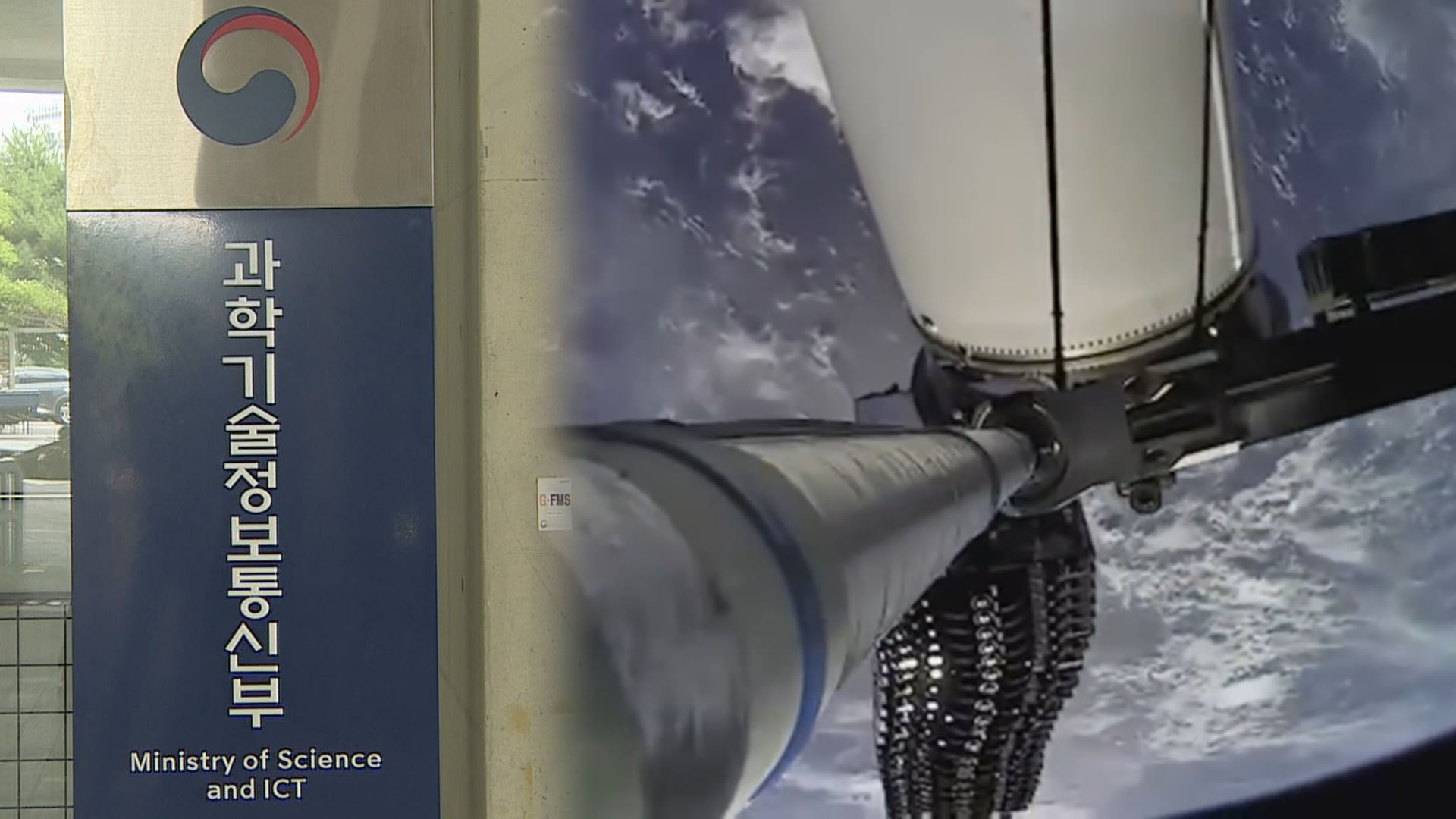 벌써 시작된 6G 위성통신 경쟁…한국은 예비타당성 신청