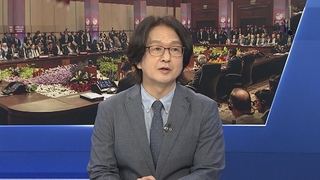 [1번지이슈] 아세안 다자외교 본격화…북러 겨냥 "군사협력 중단"