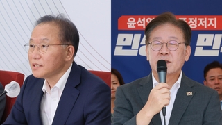 김만배 허위 인터뷰에…여 "대선공작 게이트" 야 "국면 전환용"