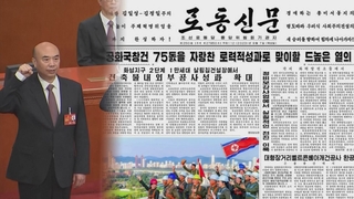 중국, 북한 9·9절 행사에 대표단 파견…단장은 국무원 부총리