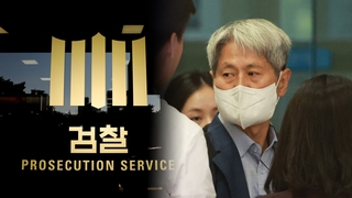 '허위 인터뷰' 신학림 소환…"배후세력 여부도 규명"