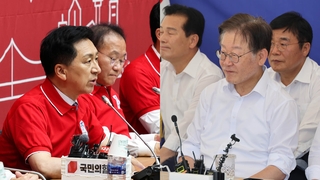 여 "사형 처할 반역죄" 야 "국면전환용"…'대장동 허위 인터뷰' 공방