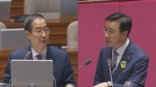야 "민생 추경 필요"…한총리 "文 소주성 잘못"