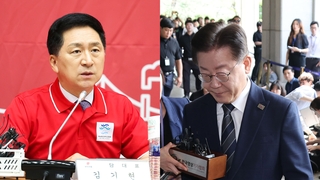 이재명, 9일 검찰 출석…"황제 수사" "강압 소환"