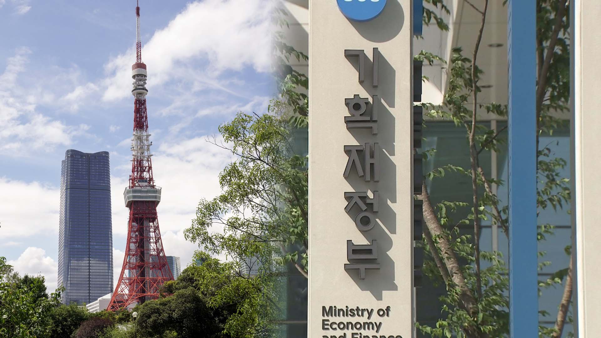 日 투자자 대상 '사무라이본드' 700억엔 첫 온라인카지노 조작 유니88