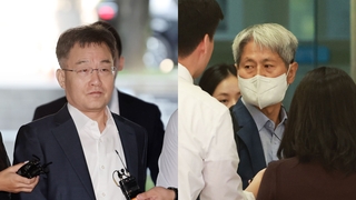 특별수사팀 본격 가동…'금전 대가성' 규명 주력