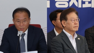 여 "대선 공작은 국기 문란"…야 "내각 총사퇴하라"