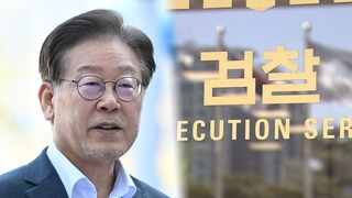 검찰 '백현동 특혜의혹' 병합…구속영장 청구 검토