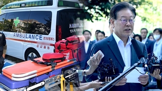 '단식 열흘차'에 검찰 출석…구급차도 대기