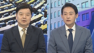 [여의도1번지] 김만배 '허위인터뷰' 의혹 공방…이재명, 내일 오후 검찰 재출석