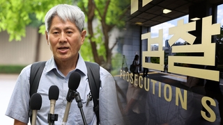 신학림 검찰 재차 출석…'사전 공모' 집중 규명