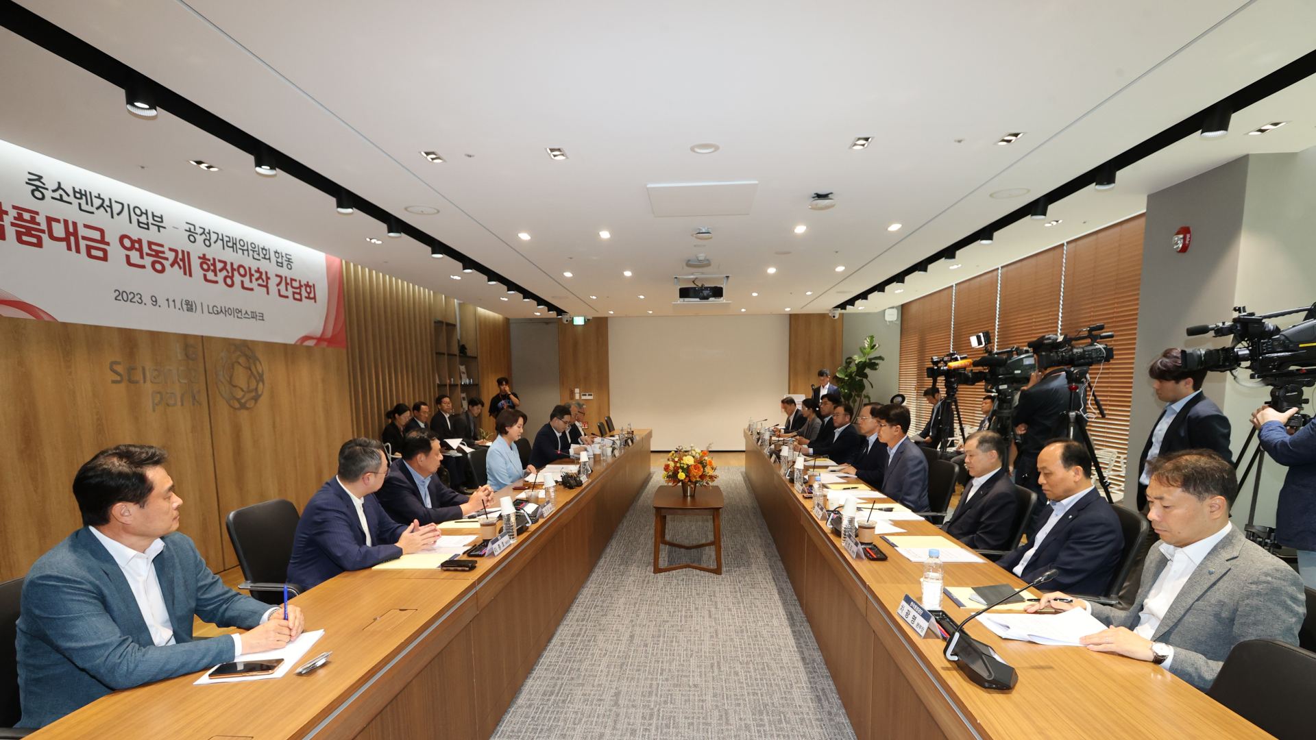 <em class='find'해외 온라인카지노 벳무브</em 내달 시행…약점은 쪼개기·부담 떠넘기기