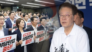민주 "사법 만행" 규탄…단식 중단·체포동의안 대응 고심