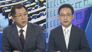 [여의도1번지] 국방·문체·여가 장관 개각 단행…정치권 반응 엇갈려