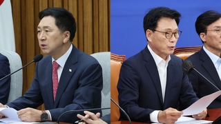 여 "달려갈 채비" 야 "역행"…개각 엇갈린 평가