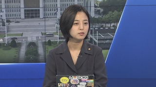 [1번지초대석] 대정부 질문서 '정치개혁' 화두 던진 류호정 의원