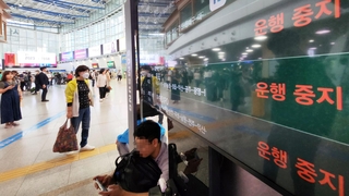 '철도 통합' 요구하며 4년 만의 파업…지연·취소 속출