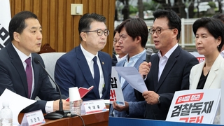 전·현 정부 조준한 여야…"국정농단" "감사조작"