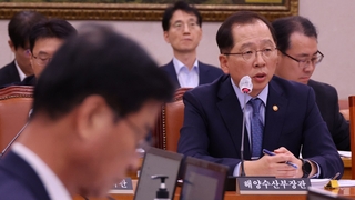"안전성 입증" "단식 조롱"…고성 주고받은 여야