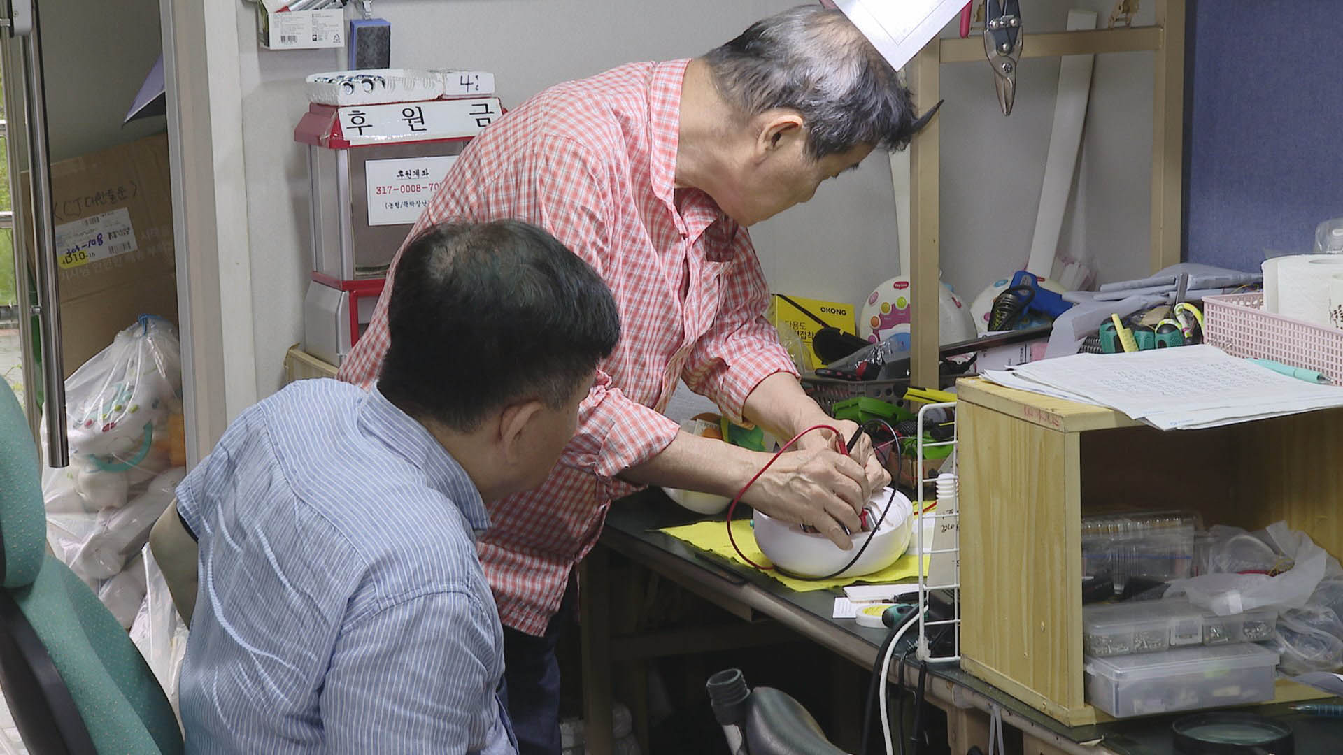 망가진 장난감 <em class='find'온라인카지노 합법 벳무브</em '뚝딱'…동심 지켜주는 박사님들