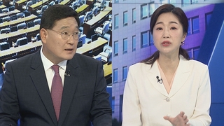 [뉴스1번지] "문정부 '통계 조작'"…"윗선 규명" vs "감사 조작"