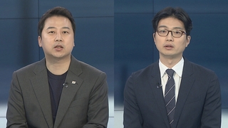 [뉴스포커스] '단식 19일째' 이재명 병원행…박광온, 교섭단체 연설