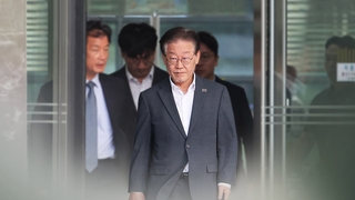 "형사사법이 정치로 변질 안돼"…검찰, 증거인멸 우려