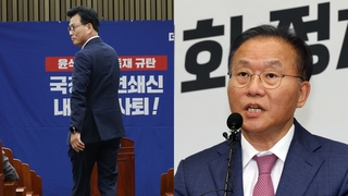 '체포동의안 표결 고심' 깊은 민주…여 "차라리 부결하라"