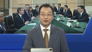 [1번지이슈] 북중러, 밀착 행보 속 온도차…복잡해진 외교 셈법