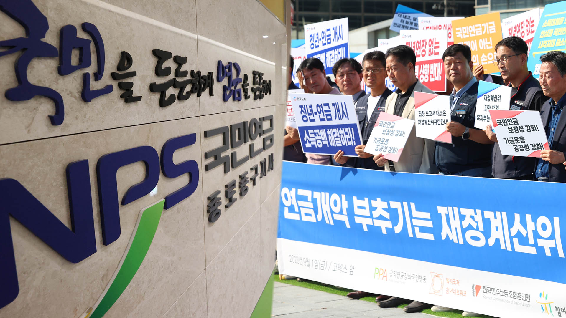 "안전한 온라인카지노특위 중단하라"…국민안전한 온라인카지노 개혁안 갈등 지속