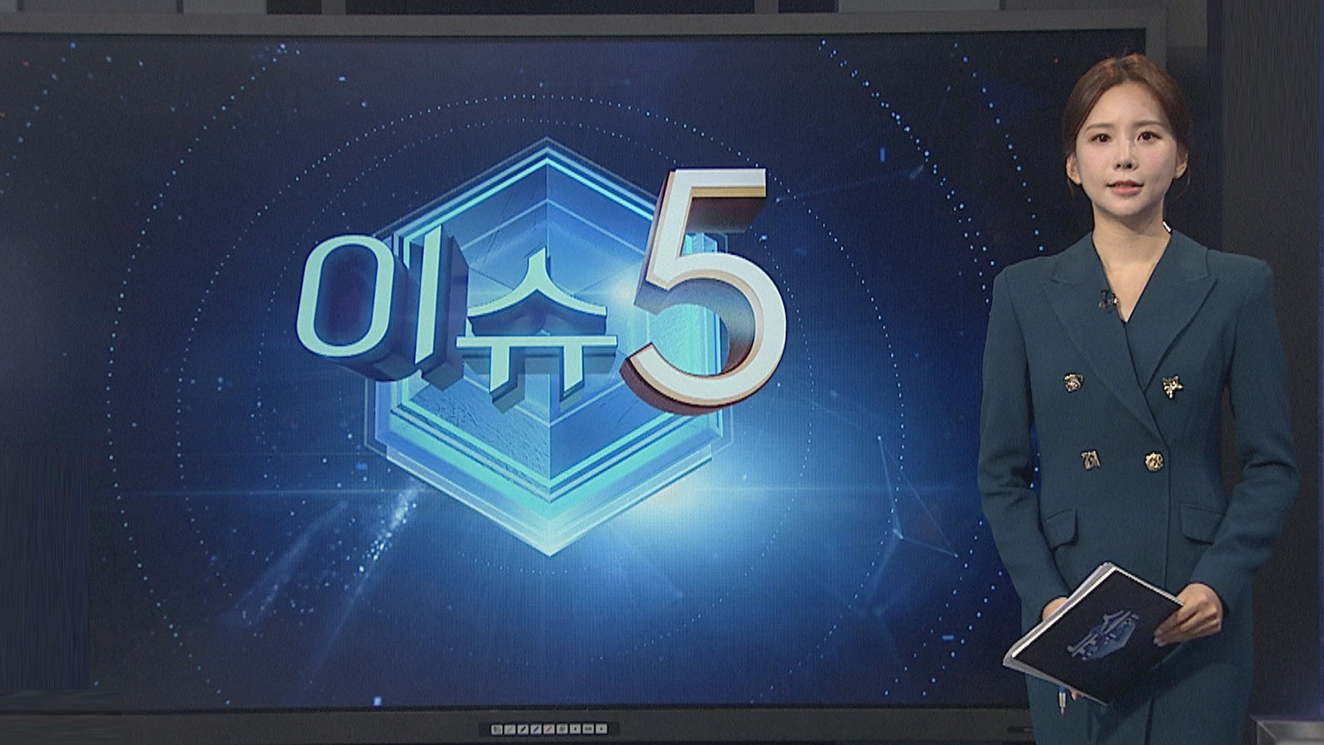 [이슈5] 윤미향 2심서 의원직 상실형…횡령액 대폭 늘어 外