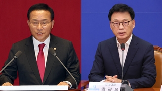 윤재옥 "지난 정부 통계조작, 국기문란 행위"…야 "실정 가리기"