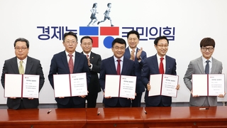 국민의힘, 첫 총선 인재영입…'외연 확장' 시동