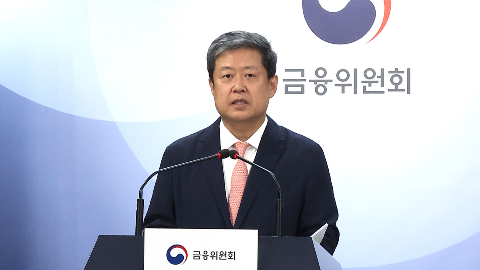 금융당국 "주가조작 <em class='find'온라인카지노 먹튀 벳무브</em <em class='find'동결</em 추진…기관간 협업 강화"