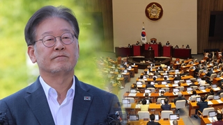 이재명 체포안 본회의 가결…영장실질심사 받는다