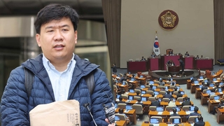 '보복기소' 현직 검사 탄핵소추안 가결…헌정사상 처음