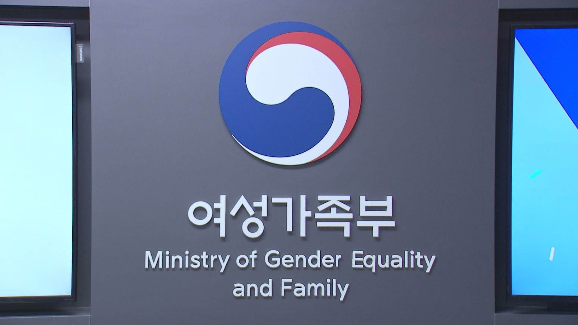 술·담배 판매 등 온라인카지노 실시간보호법 위반 1,800여 건 적발