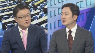 [여의도1번지] 이재명 체포동의안 '가결' 후폭풍…26일 영장심사