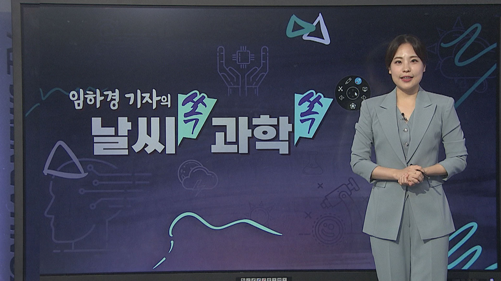 [날씨쏙 과학쏙] 원뿔 모양의 하얀 빛…가을에 잘 보이는 황도광