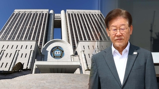 이재명, 내일 영장심사…정국 분수령
