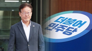 친명·비명 전운 고조…"해당행위" "전체주의"